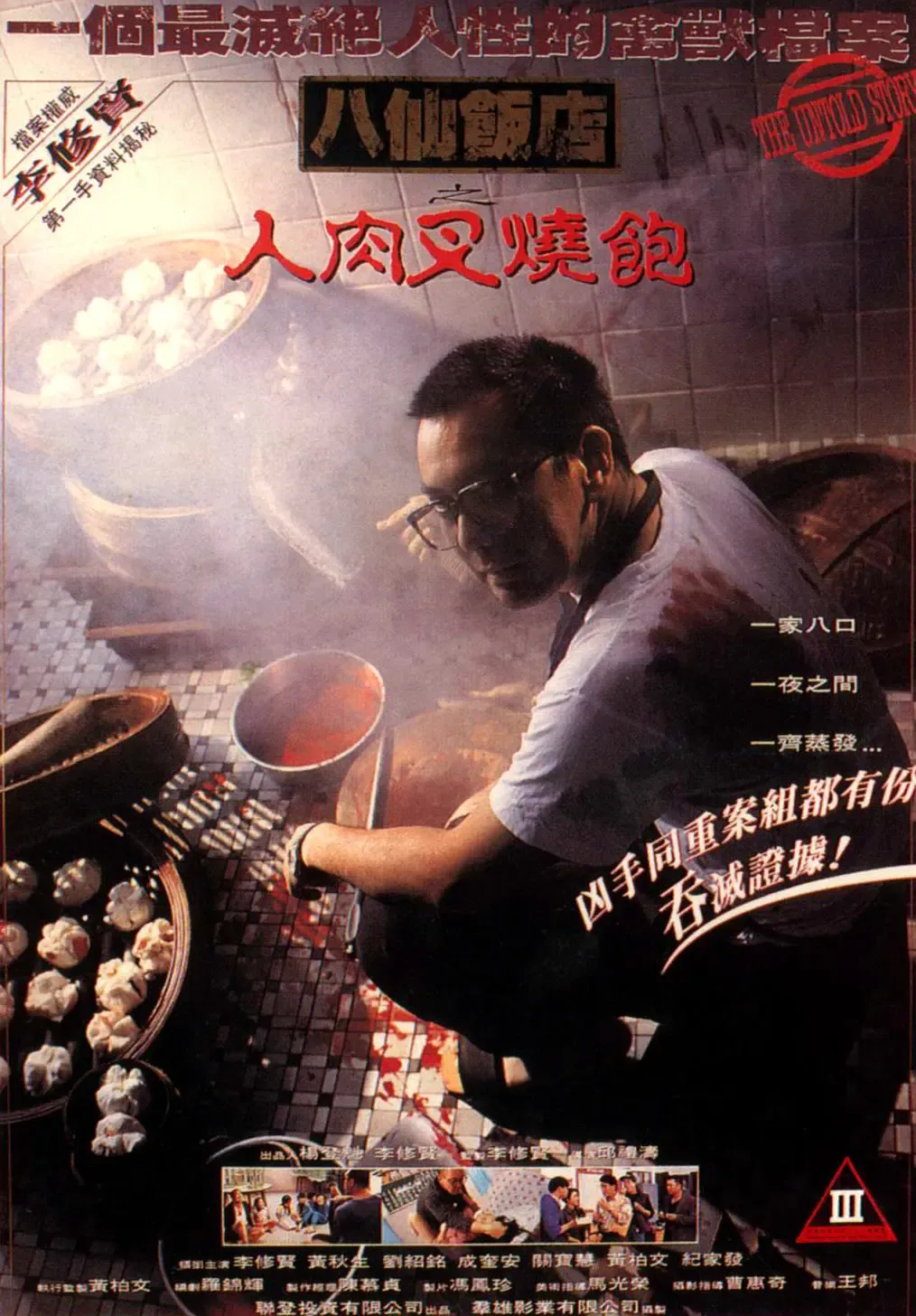 纯粹2010