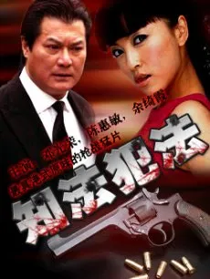 妖怪手表：诞生的秘密喵